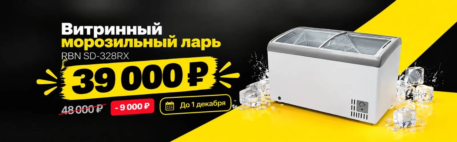 Ларь