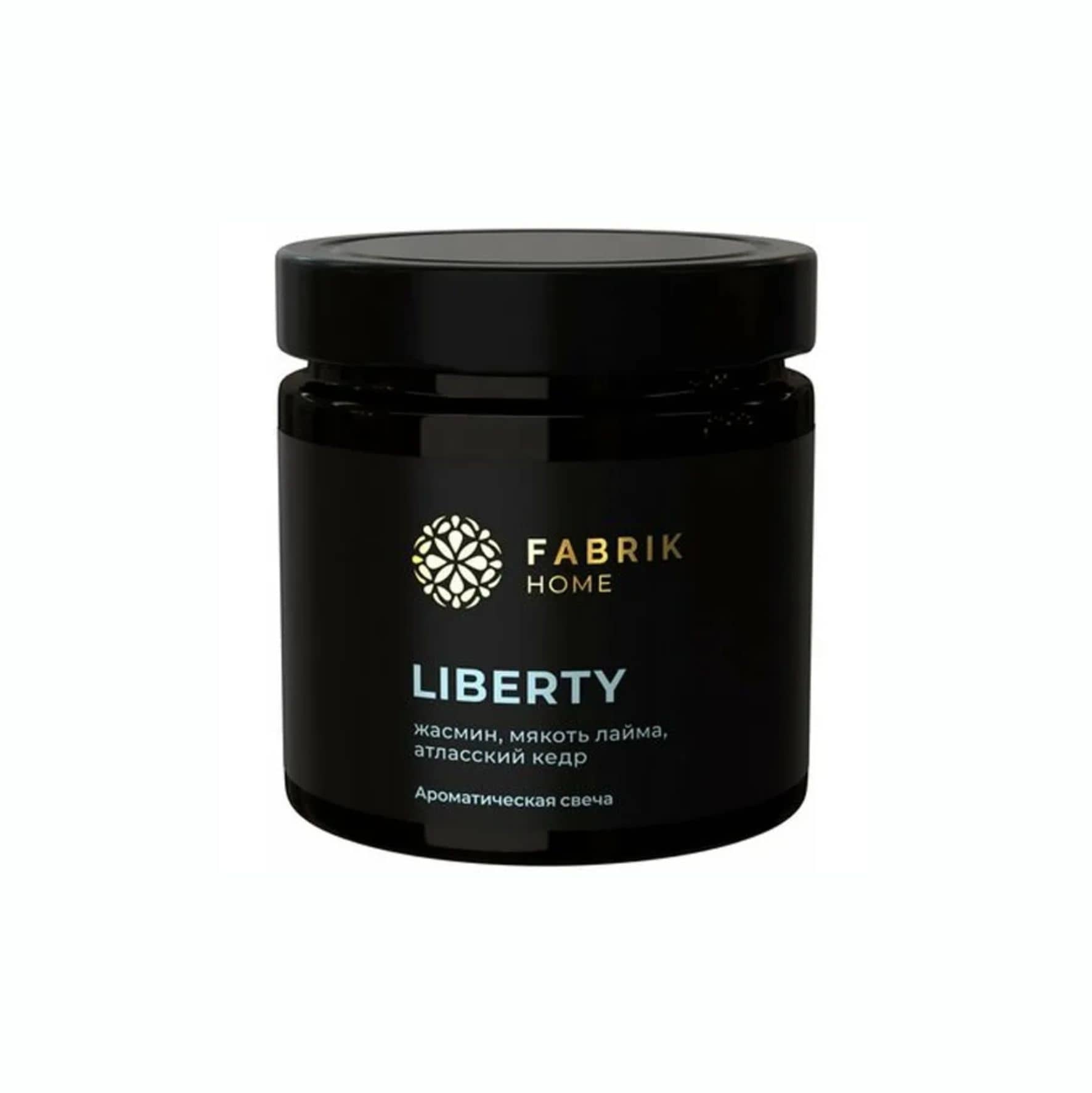 Ароматическая свеча Fabrik Home Liberty 200мл 40733