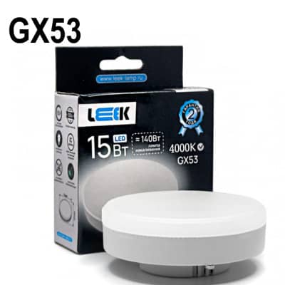 Лампа светодиодная Leek LE SPT 15W 4K GX53