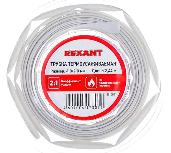 Термоусадочная трубка ТУТнг 4/2 белая REXANT (50/50/2000)