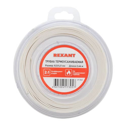 Термоусадочная трубка ТУТнг 8/4 белая REXANT (50/50/1000)