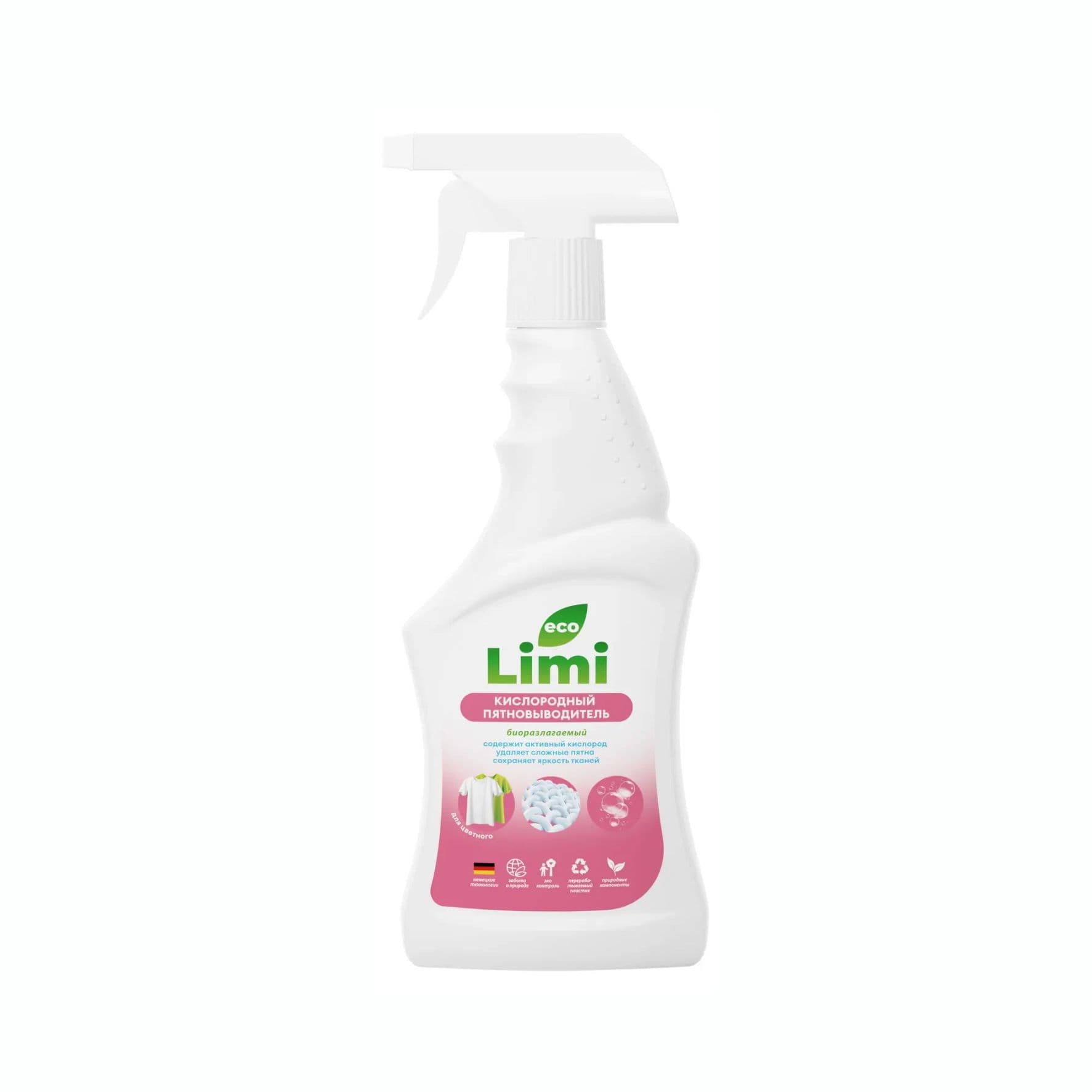 Пятновыводитель кислородный Limi для стирки цветного белья 500г 36496