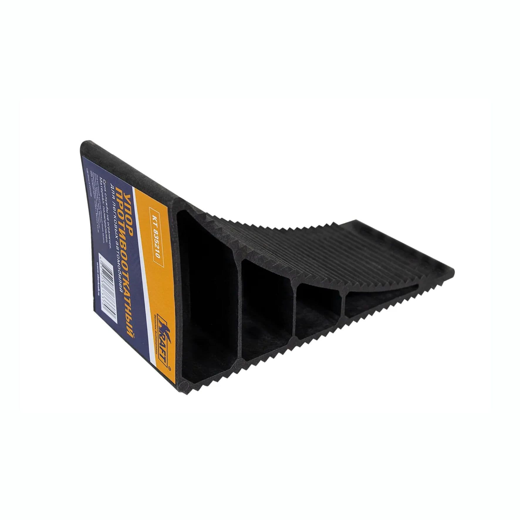 Упор противооткатный Kraft (арт. KT835210)