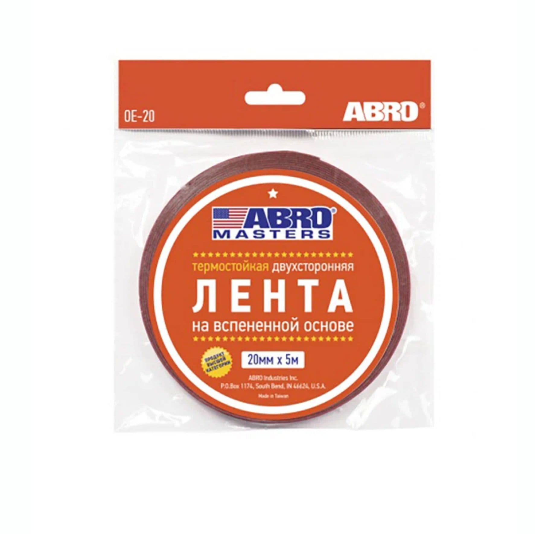 Лента клейкая двухсторонняя белая 20 мм х 5 м ABRO MASTERS (арт. OE20MM5MRW)