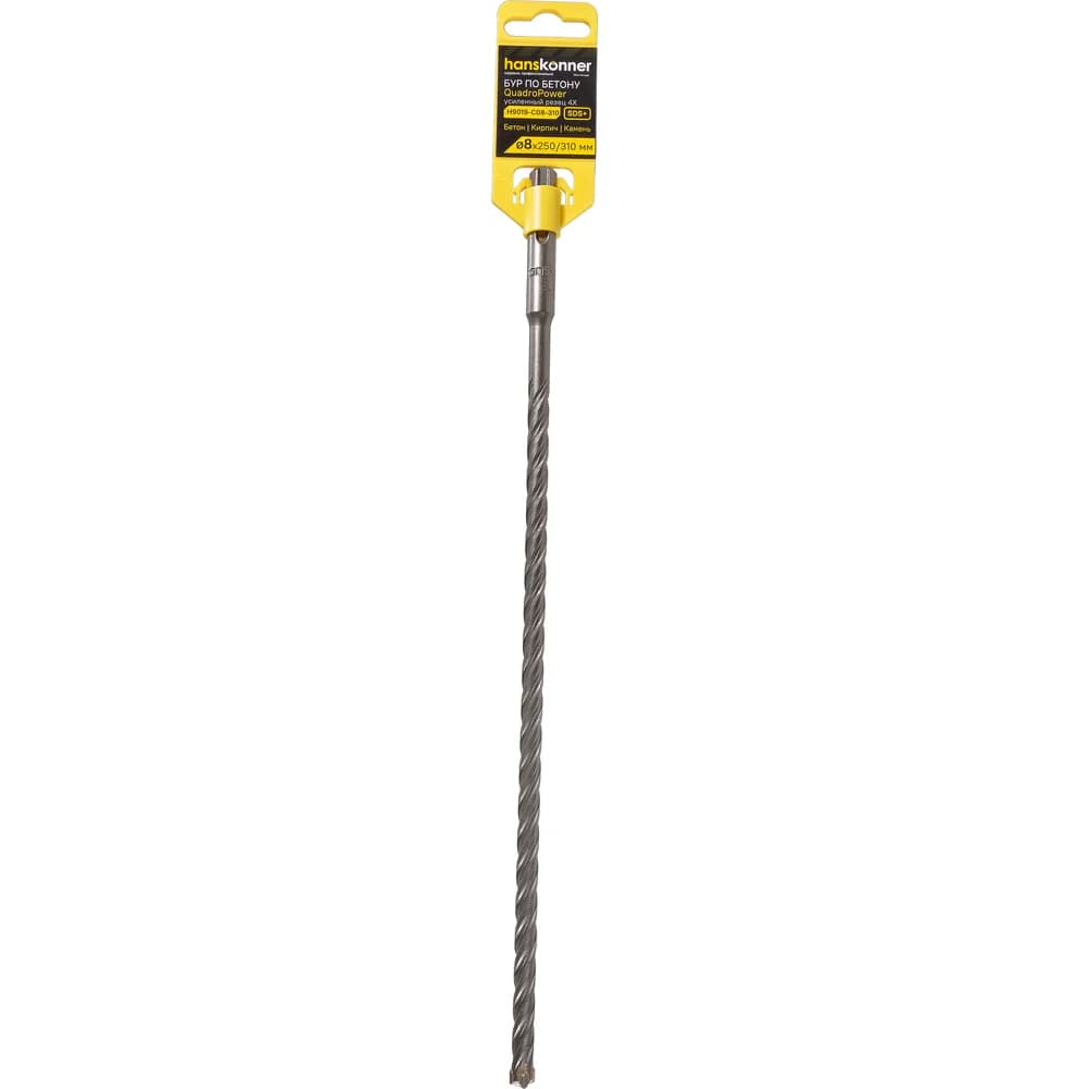 Бур SDS-plus Hanskonner 8x310мм