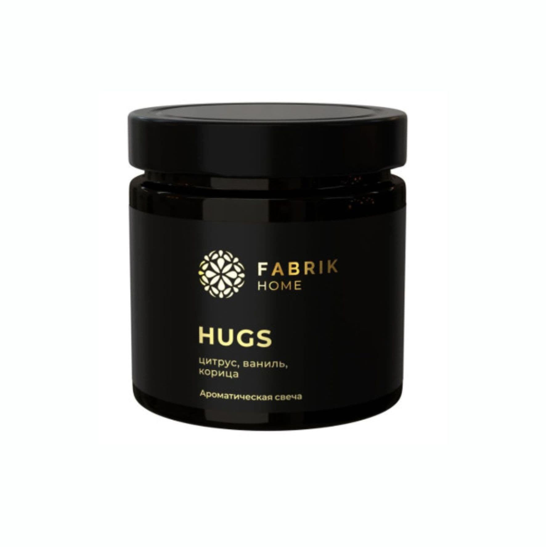 Ароматическая свеча Fabrik Home Hugs 200мл 40729