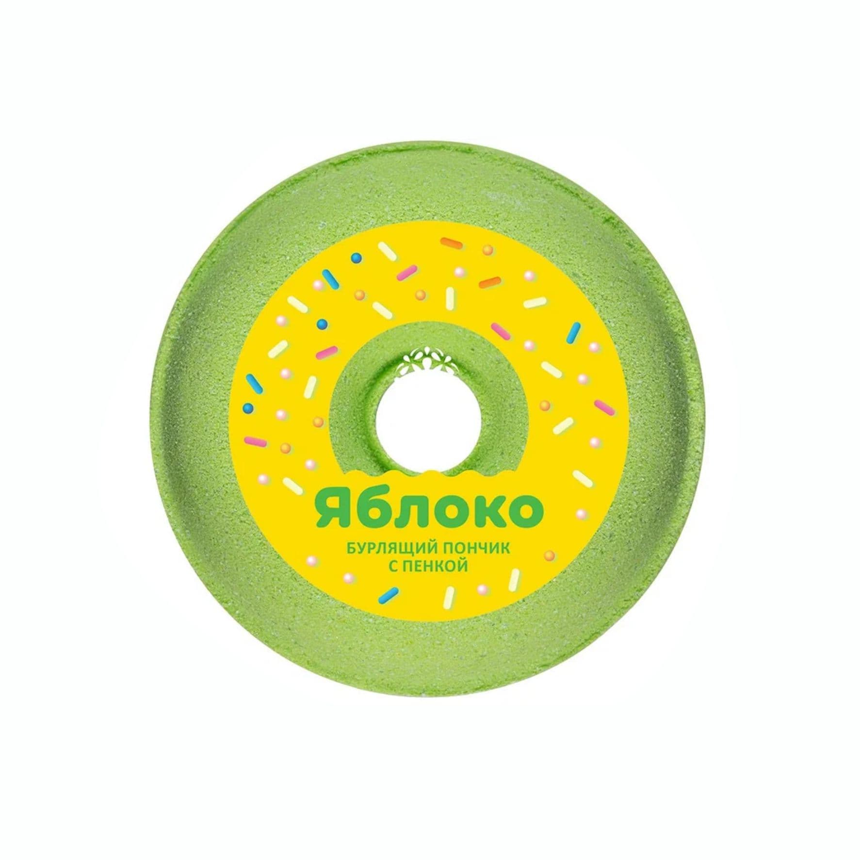 Бомбочка-пончик с пенкой Fabrik Cosmetology Mono "Яблоко" 31023
