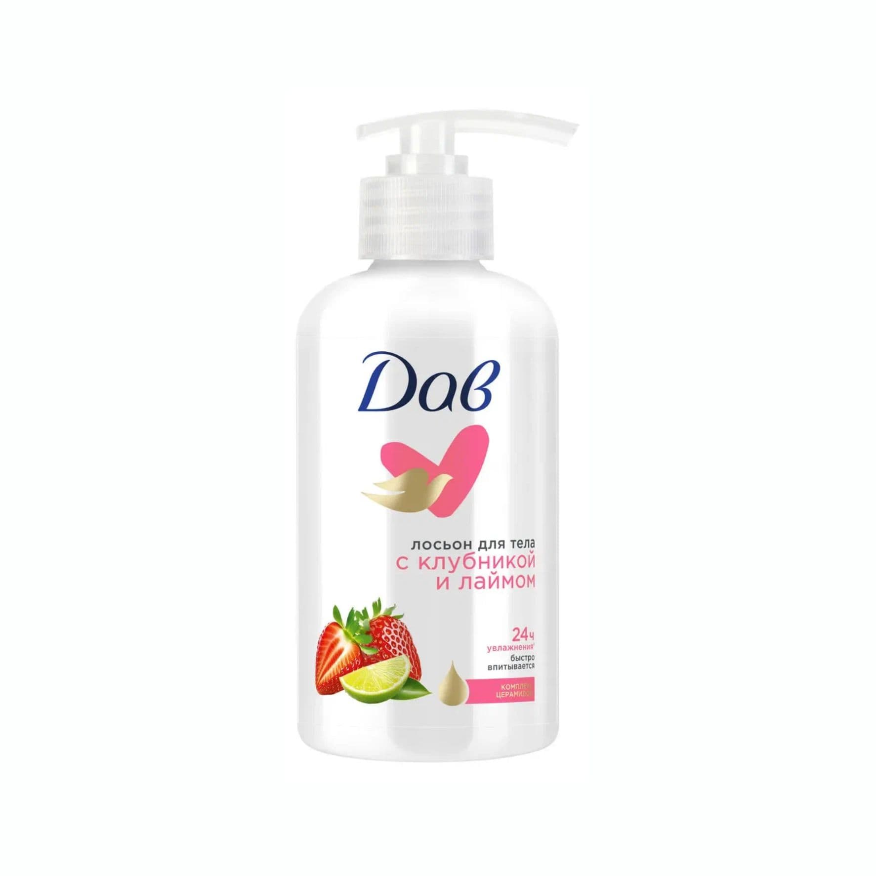 Лосьон для тела Dove с клубникой и лаймом 280мл
