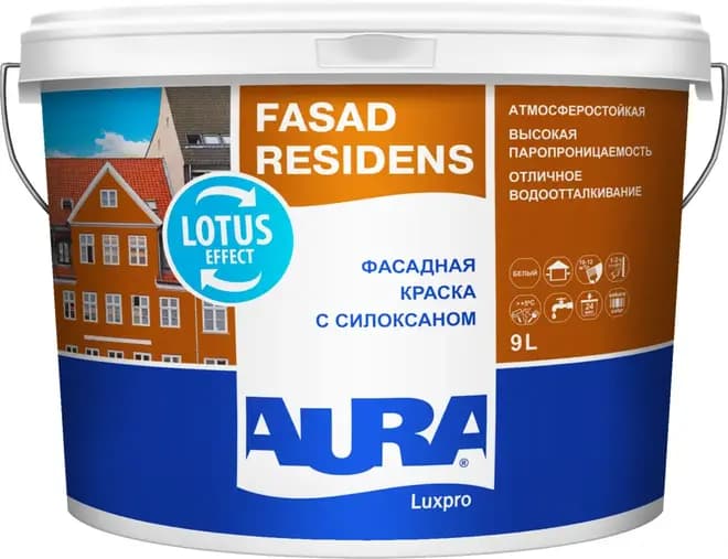 Краска фасадная модифицированная силоксаном Aura Luxpro Residens база TR 9л.