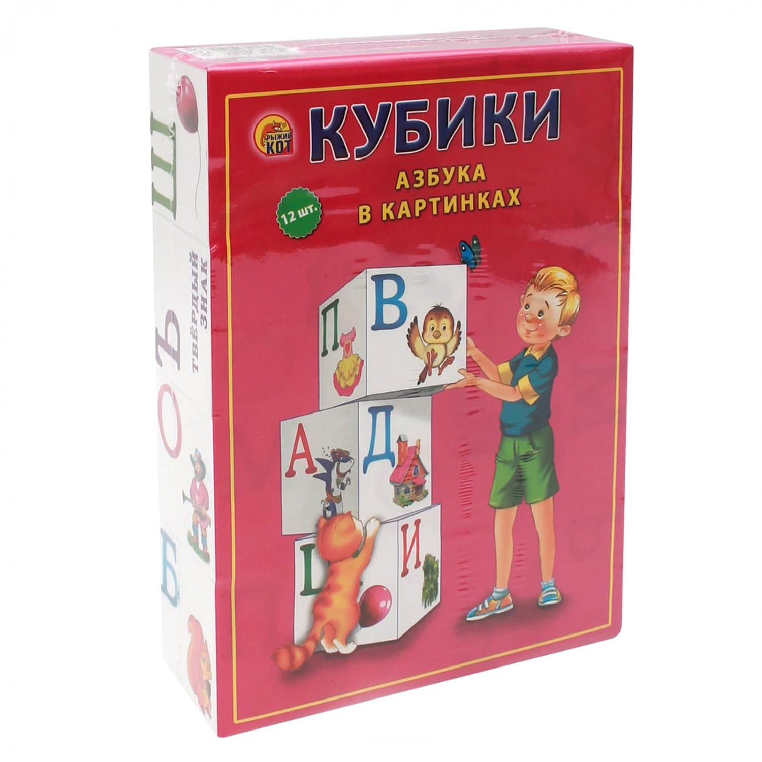 КУБИКИ ПЛАСТИКОВЫЕ. 12 шт. АЗБУКА В КАРТИНКАХ (белая) (Арт.К12-9037)