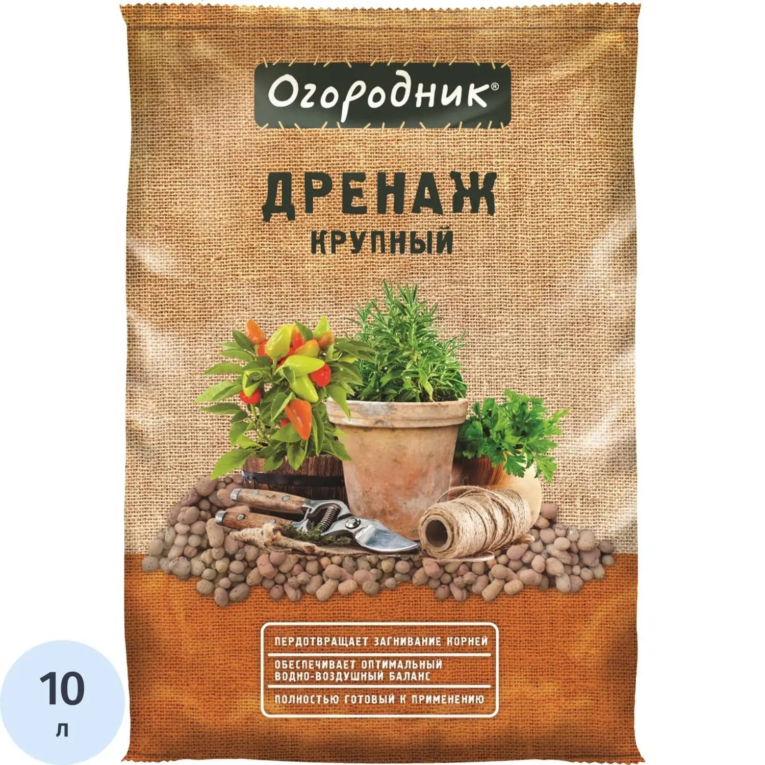 Дренаж Оогородник® крупный 10л.