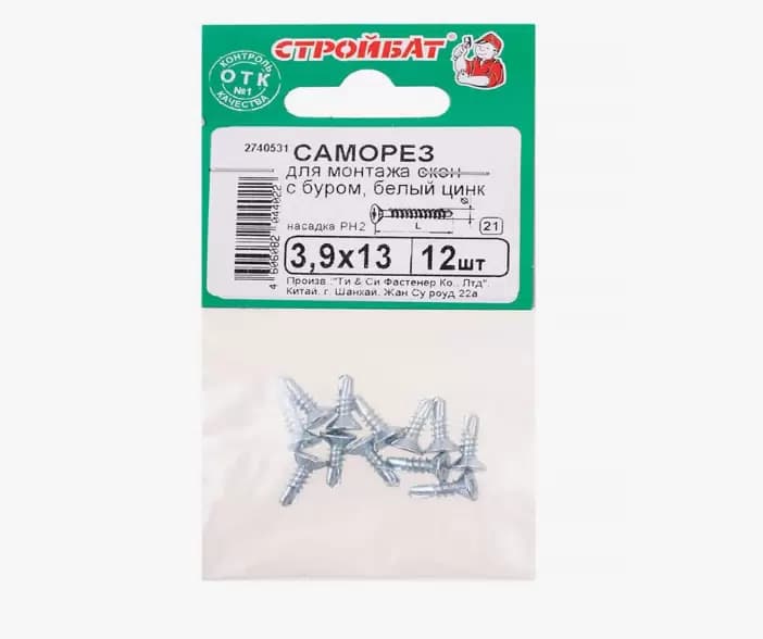 Саморезы для монт.окон с буром 3,9x13 (белый цинк 12 шт)