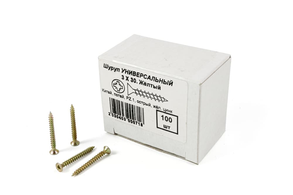Саморезы универсальные 3,0x30 (желтый цинк 200 шт)