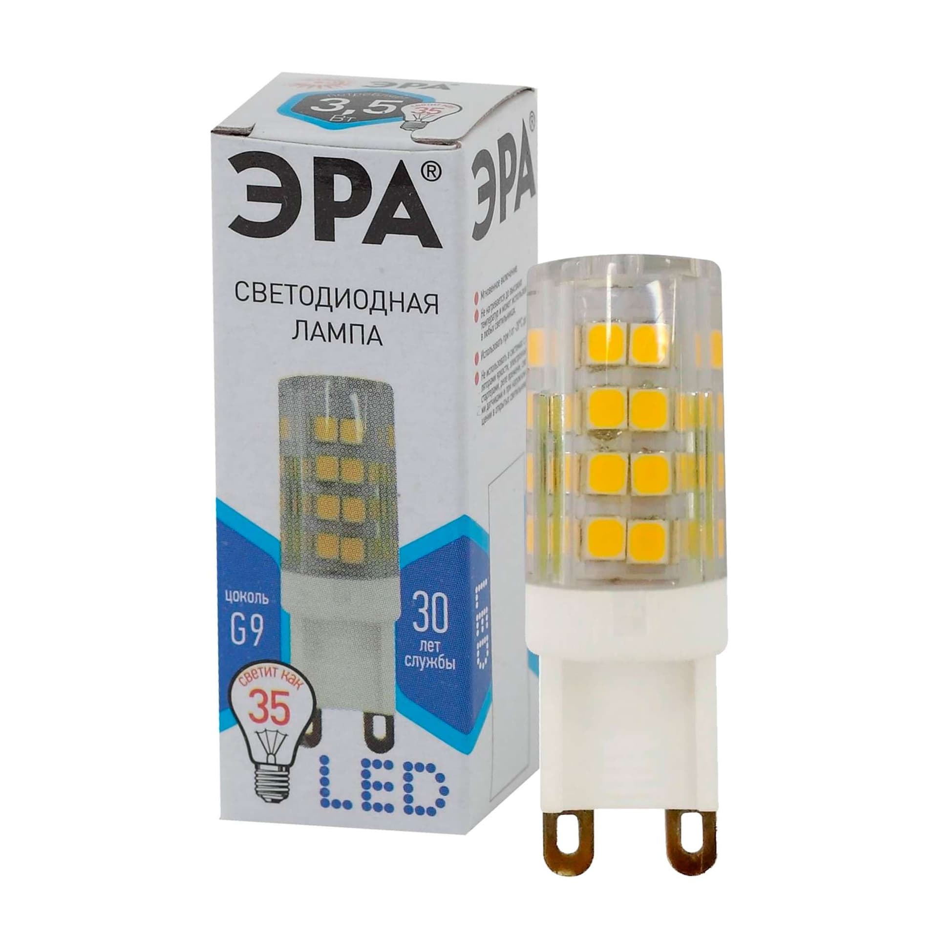 Лампа светодиод 5Вт капсула G9 4000К 400Лм JCD-5W-CER-840-G9 ЭРА (1/1000)