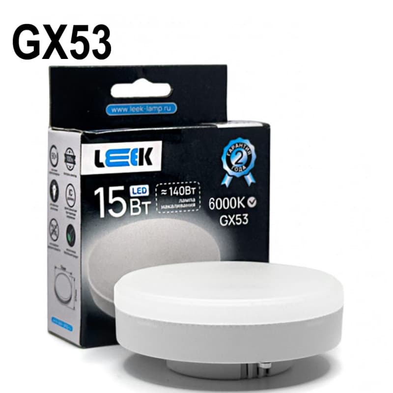 Лампа с/д LEEK LE SPT 15W 6K GX53 (100)