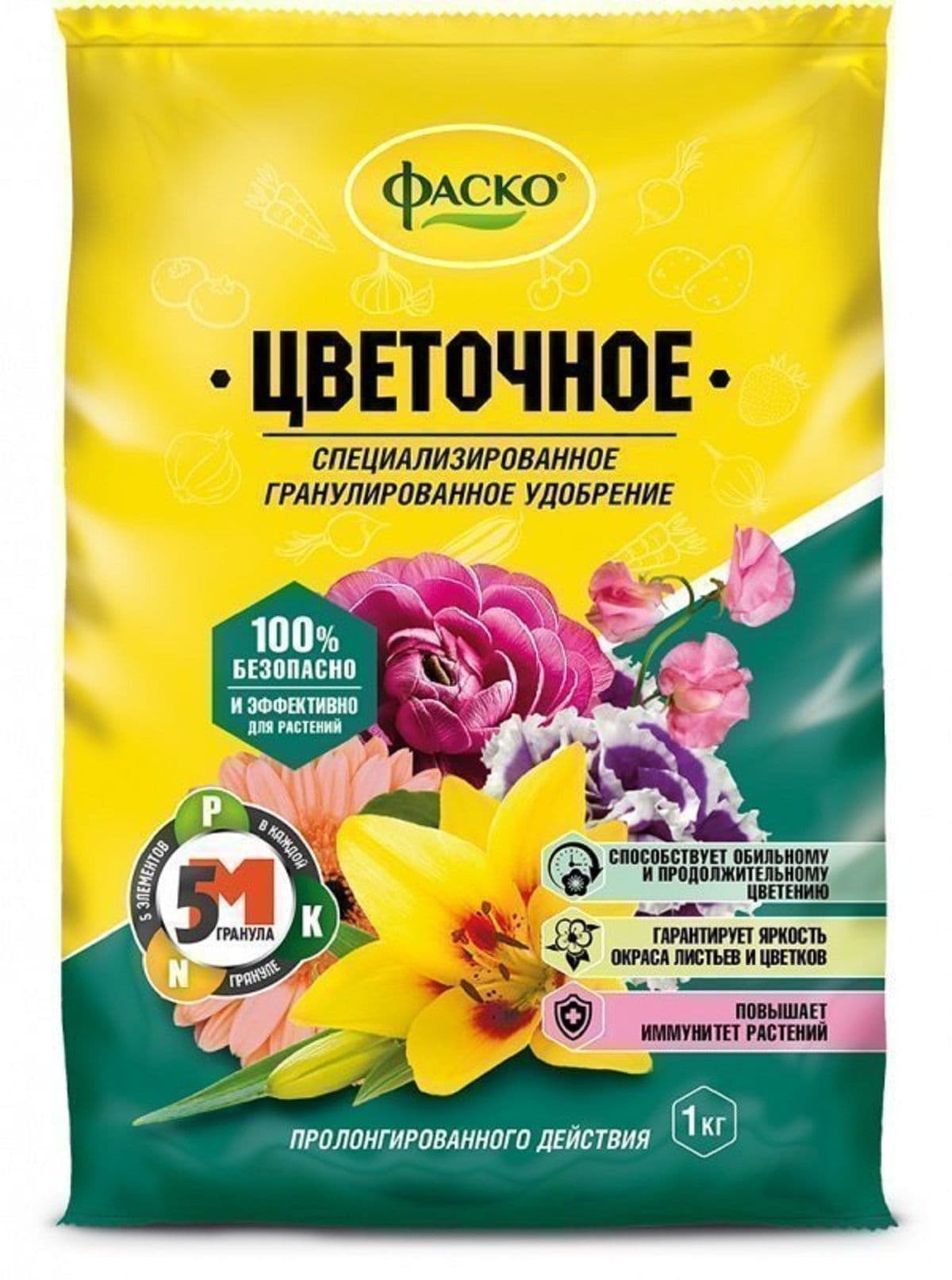 Удобрение сухое Фаско 5М минеральное Цветущие растения гранулированное 1 кг