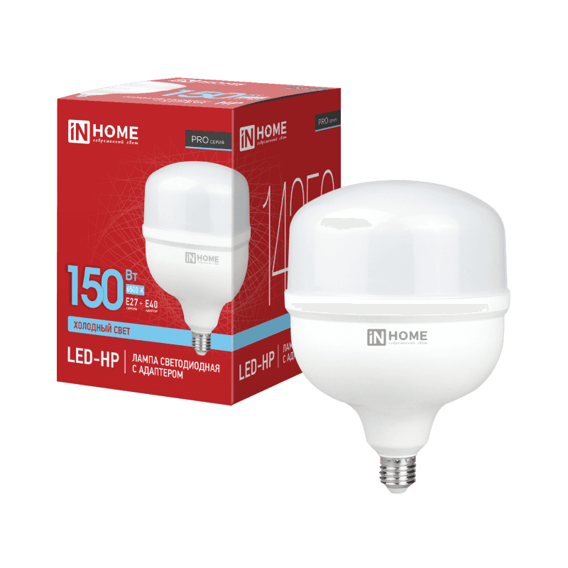 Лампа светодиодная 150Вт дрл/дрв Е27/Е40 6500К 13500Лм HP-PRO IN Home