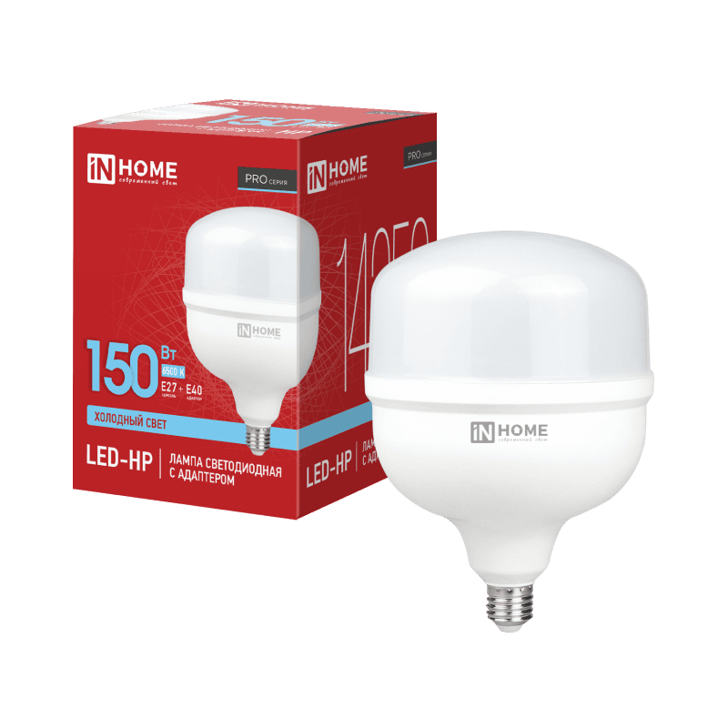 Лампа светодиод 150Вт дрл/дрв Е27/Е40 6500К 13500Лм HP-PRO IN HOME (1/20)