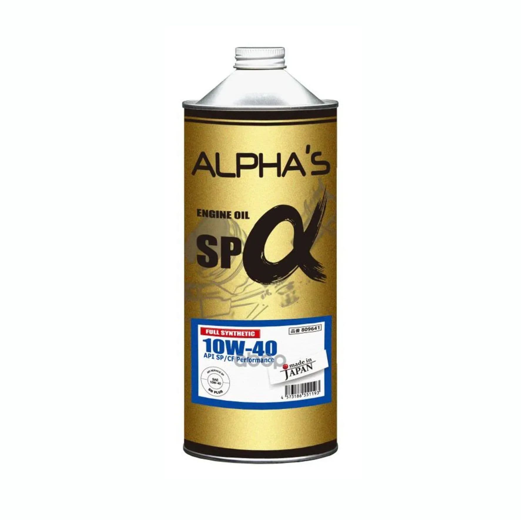 Масло моторное 10W-40, 1 л (синтетика), Alphas SP/CF, (бенз/диз), (розлив)