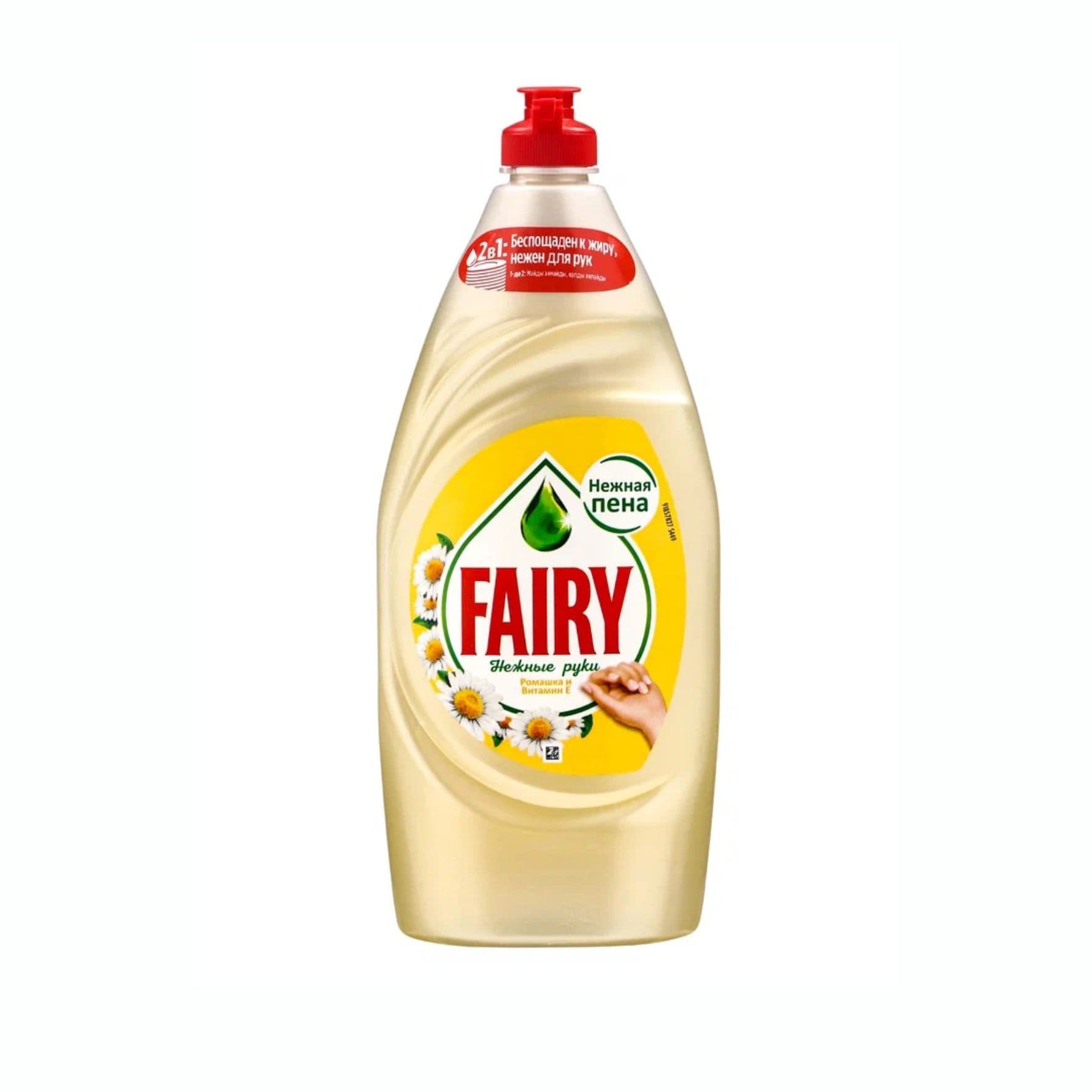 Средство для мытья посуды Fairy Ромашка и витамин Е 900мл