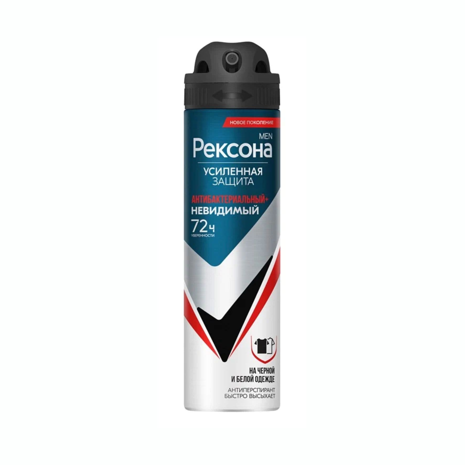 Дезодорант Rexona Men Антибактериальный и невидимый на ч/б, спрей 200мл