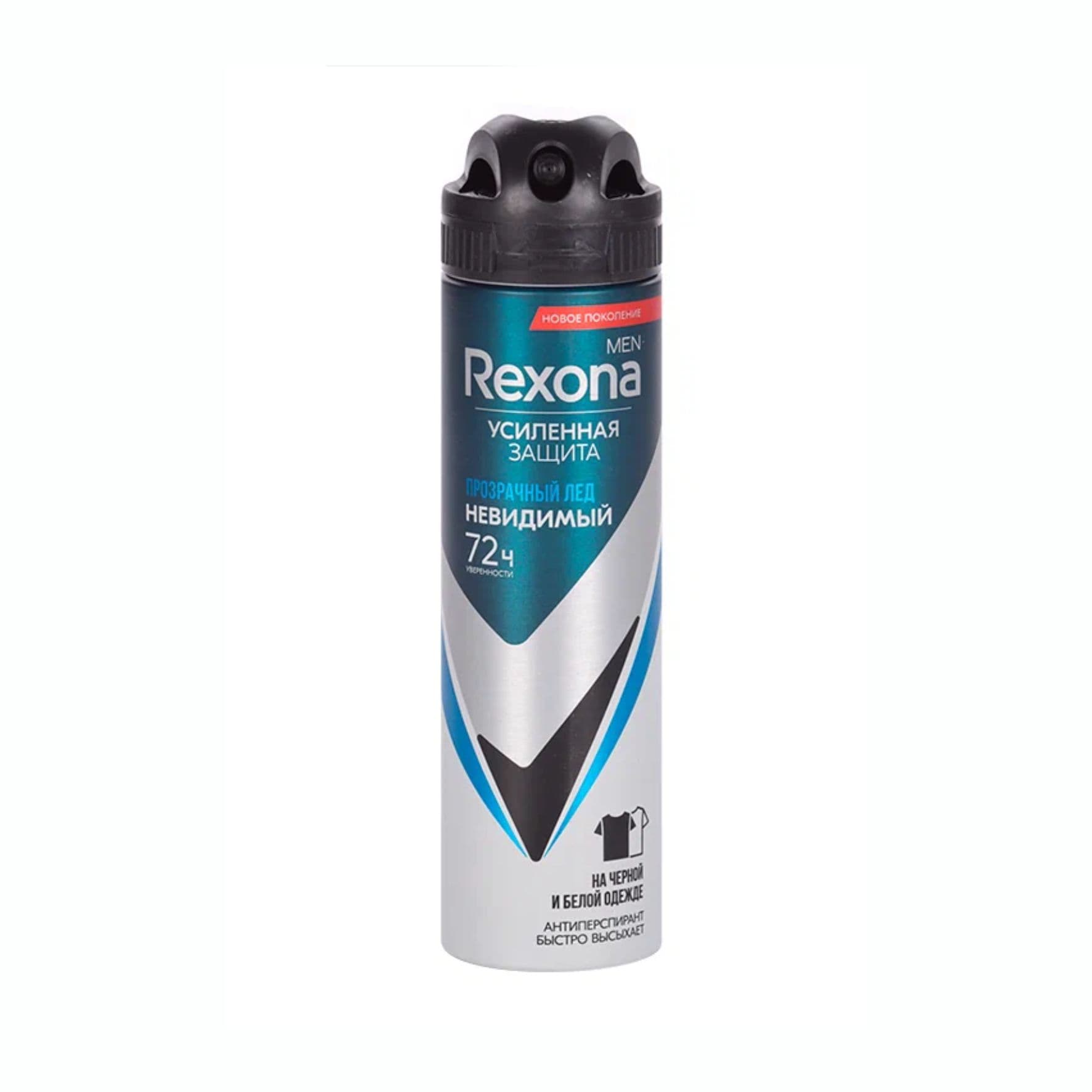 Дезодорант Rexona Men Прозрачный лед, спрей 200мл
