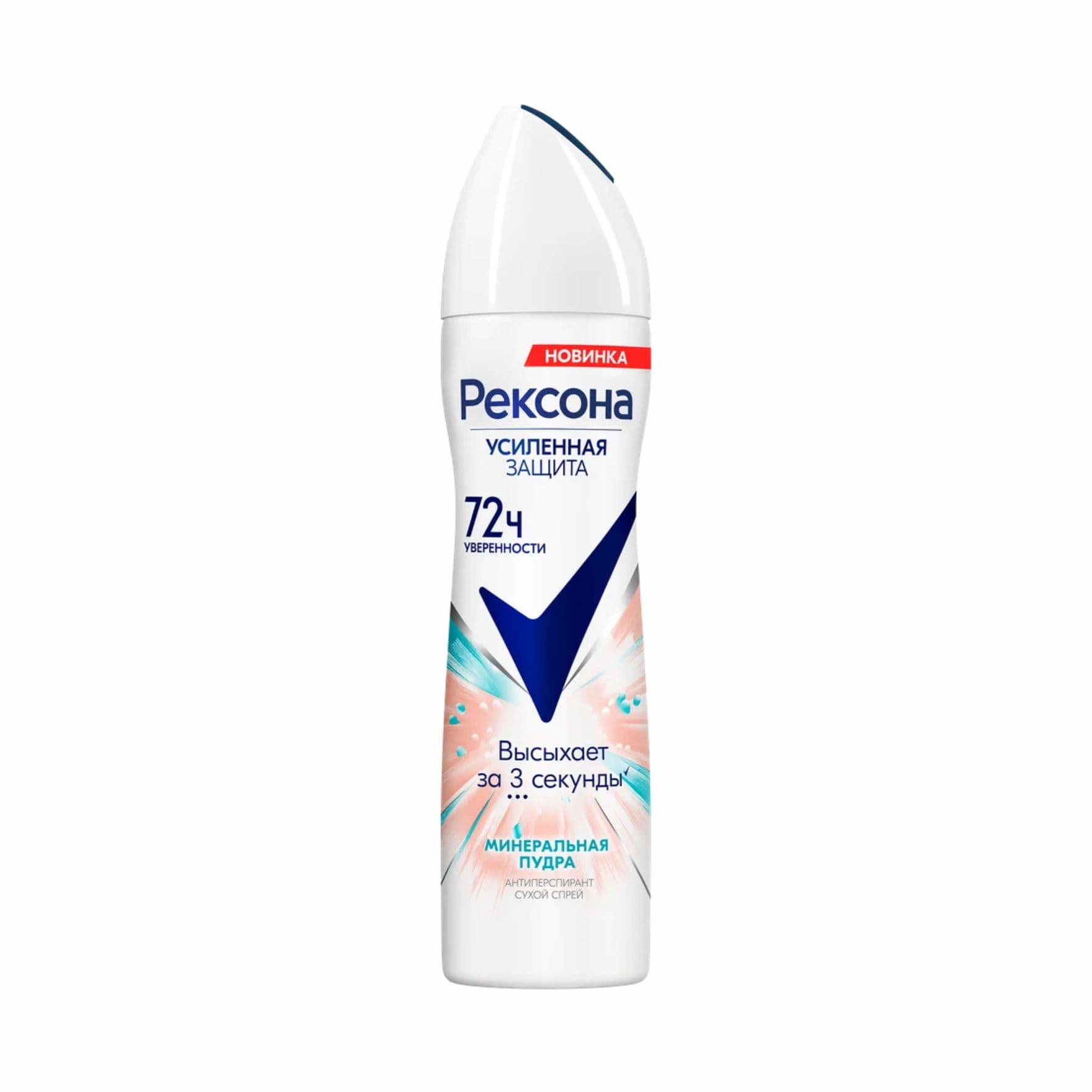 Дезодорант Rexona Минеральная пудры, спрей 150мл