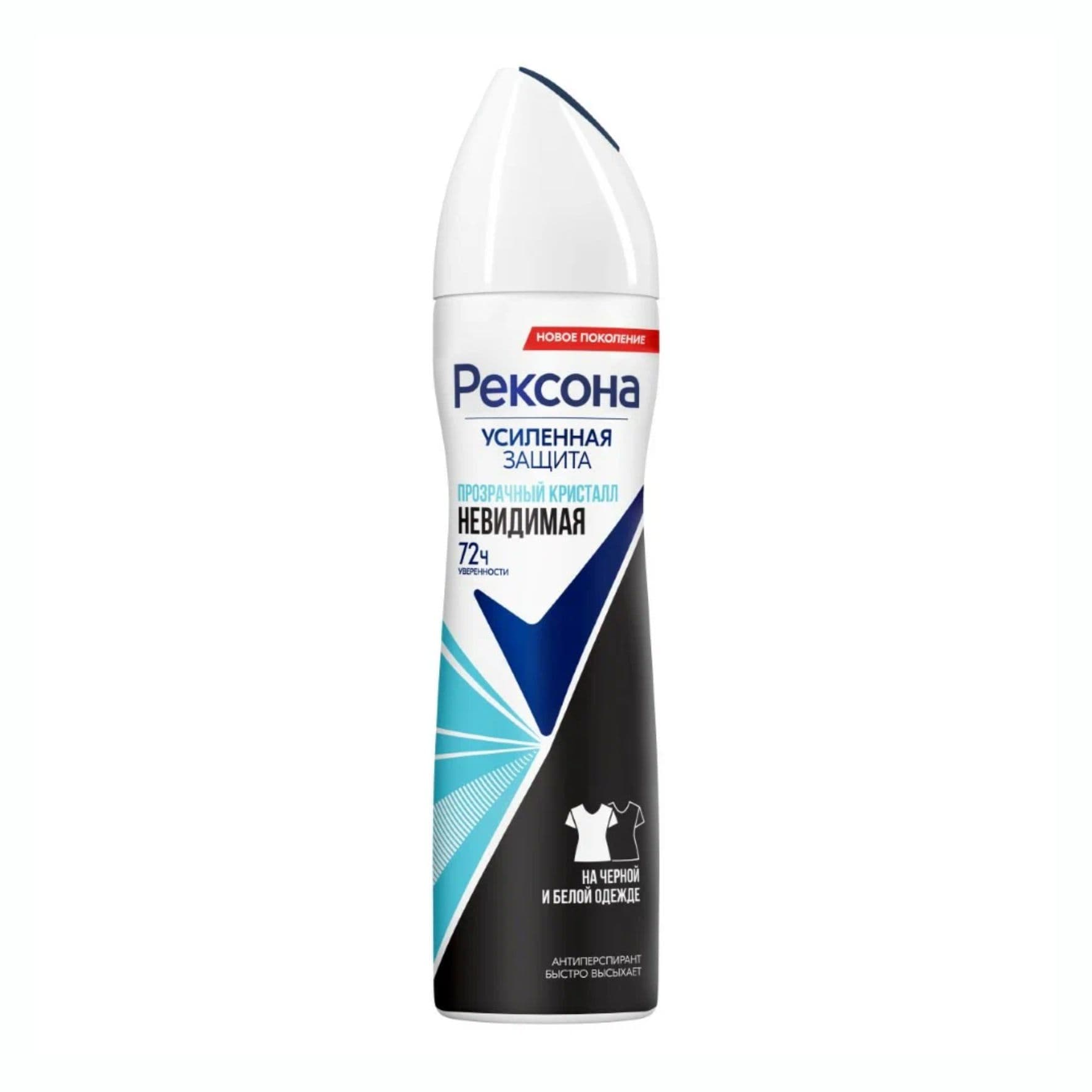 Дезодорант Rexona Прозрачный кристалл, спрей 150мл