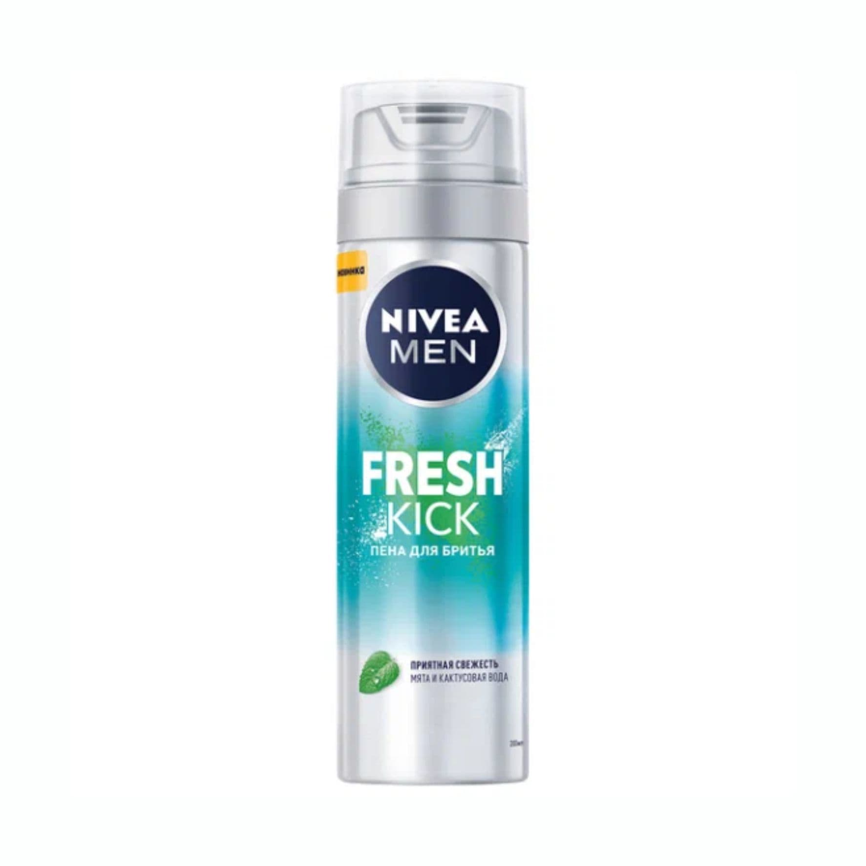Пена для бритья Nivea Men fresh kick 200мл