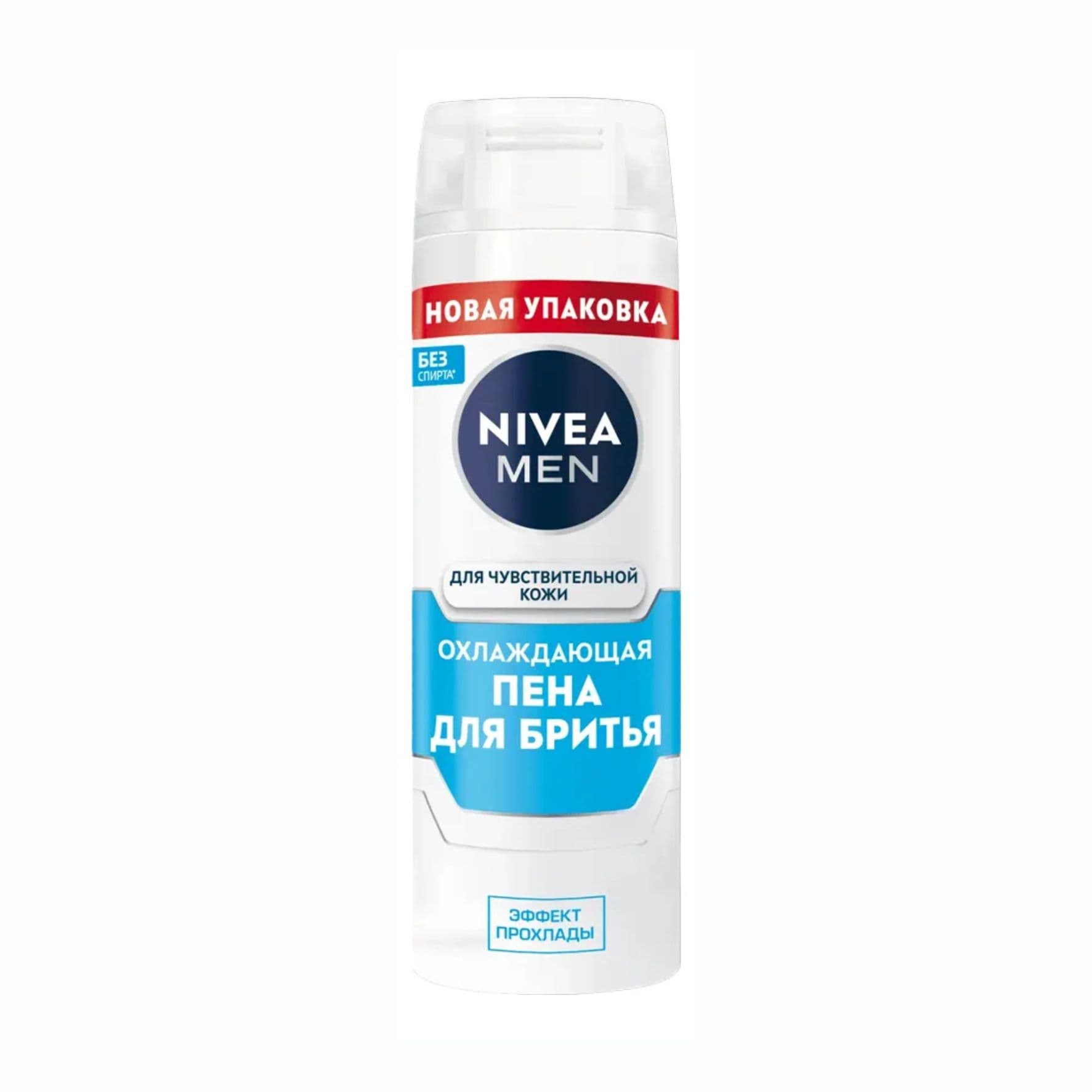 Пена для бритья Nivea Men Sensitive охлаждающий 200мл