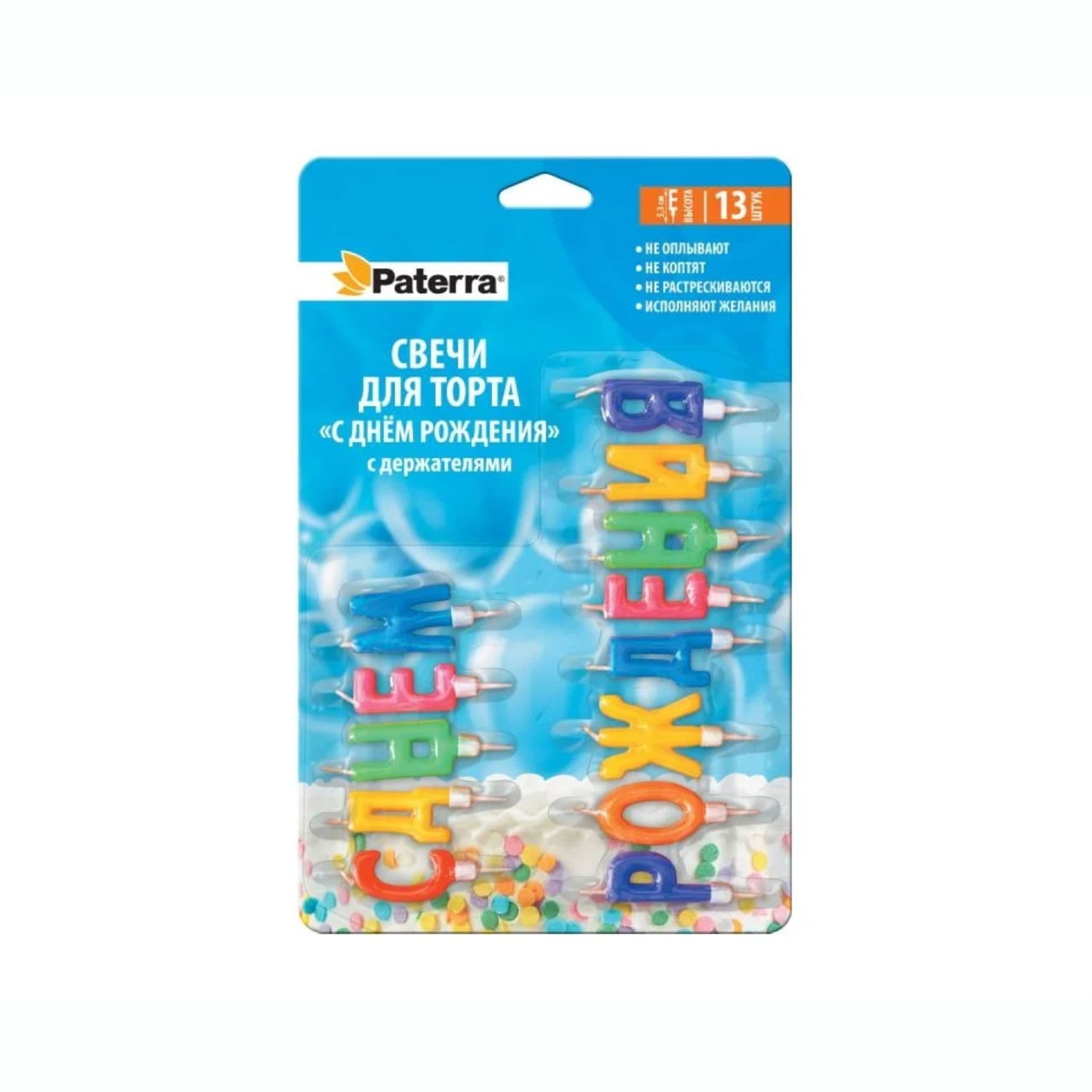 Набор свечей для торта, С ДНЕМ РОЖДЕНИЯ, PATERRA, блистер (401-033)