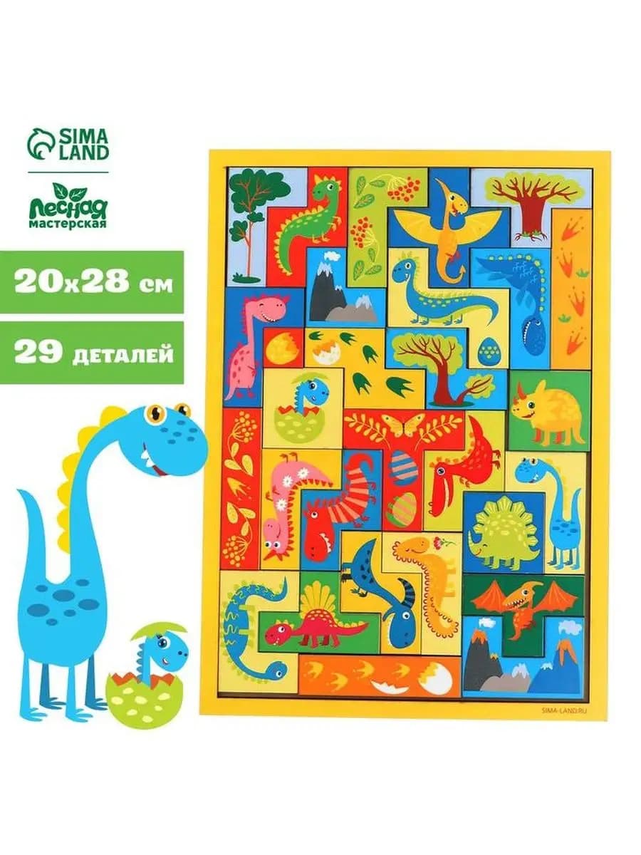 Деревянная игрушка. Головоломка-тетрис "Динозавры" (Арт. И-0406)
