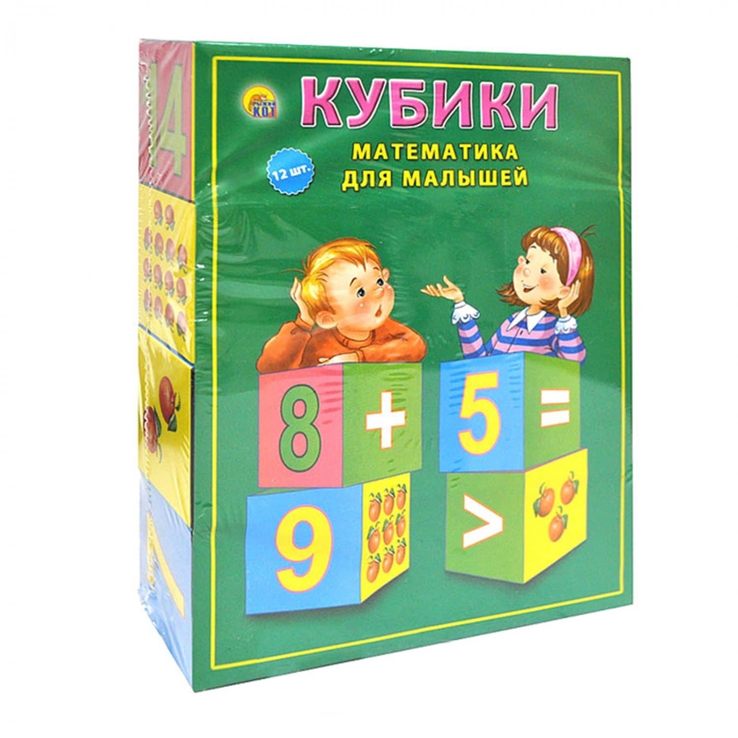 КУБИКИ ПЛАСТИКОВЫЕ. 12 шт. МАТЕМАТИКА ДЛЯ МАЛЫШЕЙ (Арт. К12-9036)