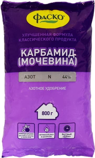 Удобрение сухое Фаско Карбамид минеральное 0,8кг