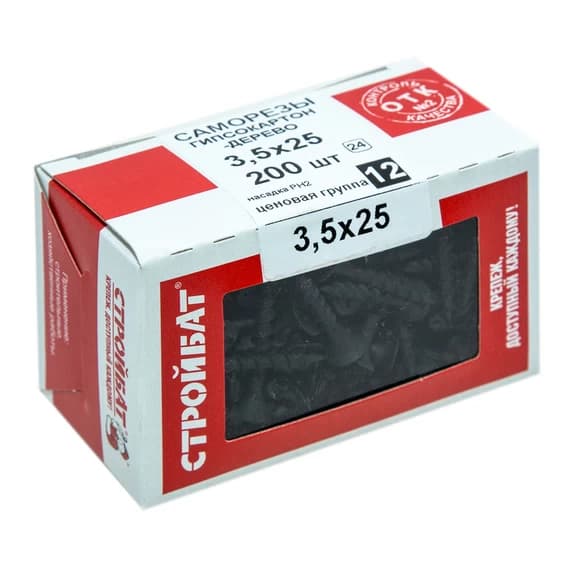 Саморезы гипсокартон-дерево 3,5x25 (фосфатирован. 1200 шт) SB
