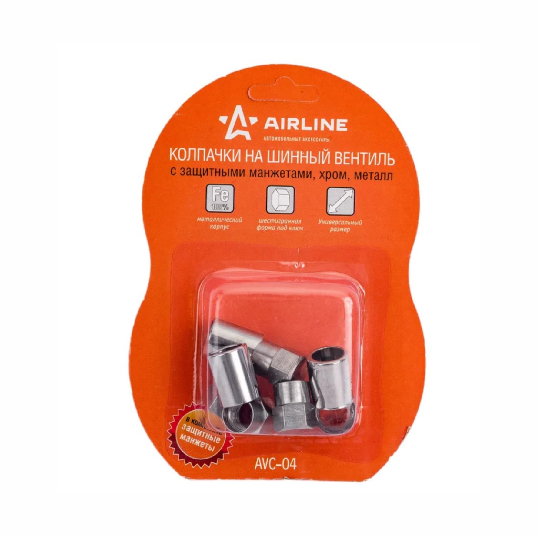Колпачки на шинный вентиль с защитными манжетами 4+4 шт Airline (арт. AVC-04)