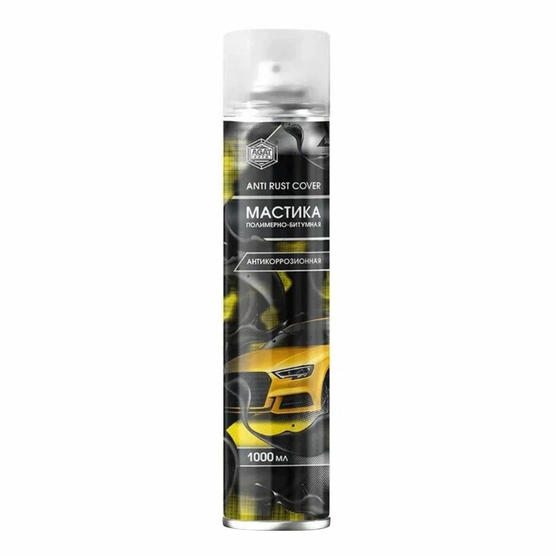 Антикоррозионная полимерно-битумная мастика (аэрозоль) 1л Agat-avto Profi SL0106), 1л