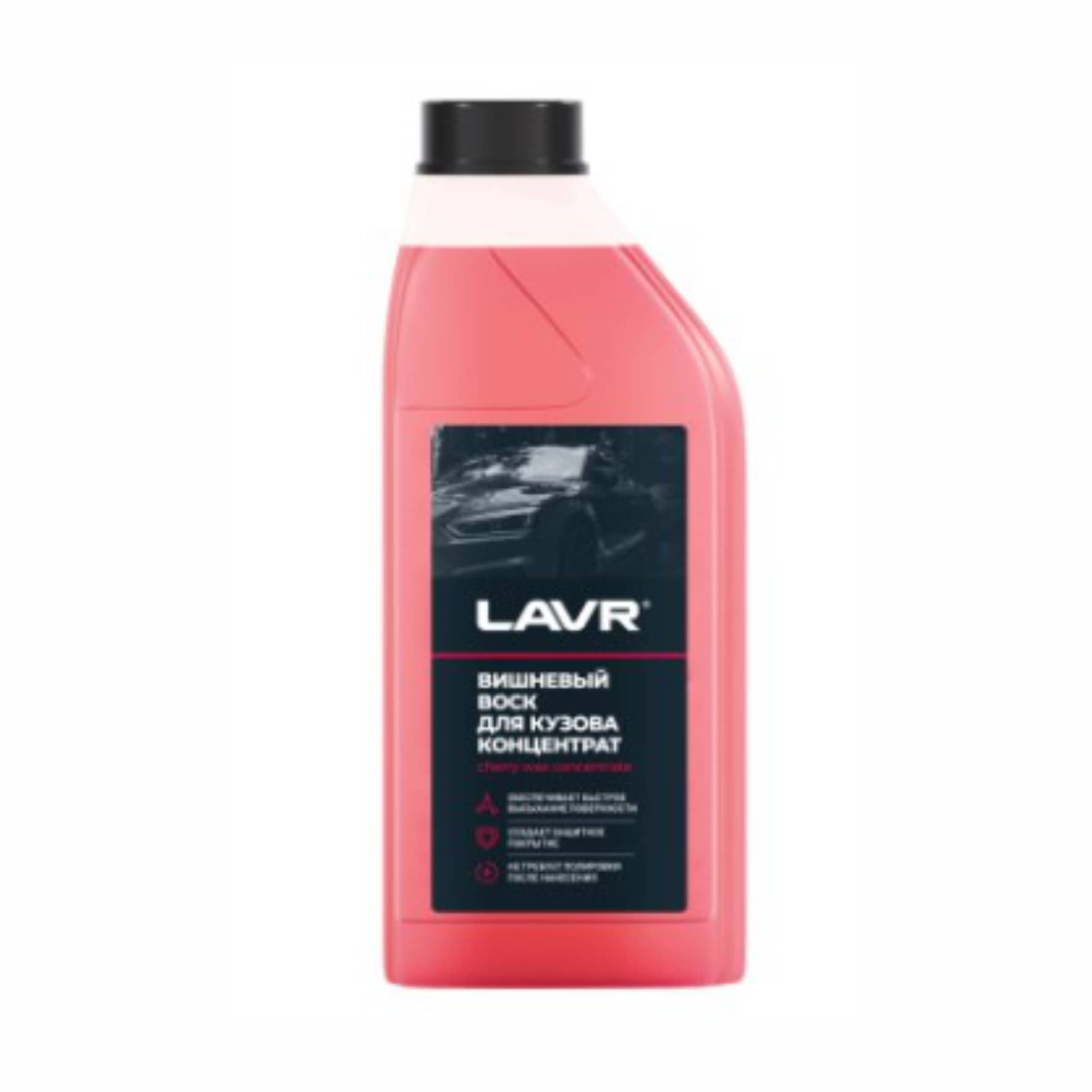 Воск вишневый концентрат LAVR 1:40-1:80 1л Ln1444