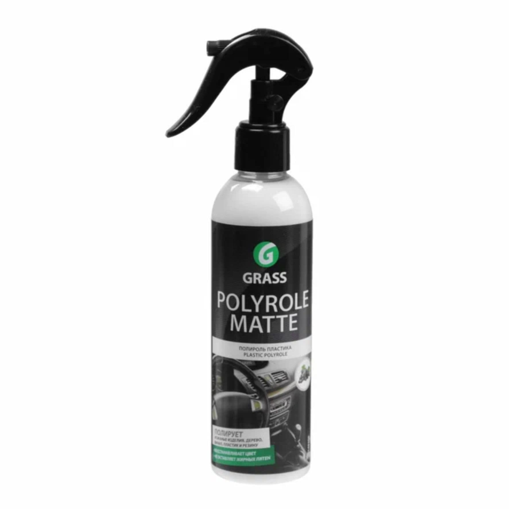 Полироль пластика Polyrole Matte матовый, виноград, Grass, 0,6л (арт. 110394)