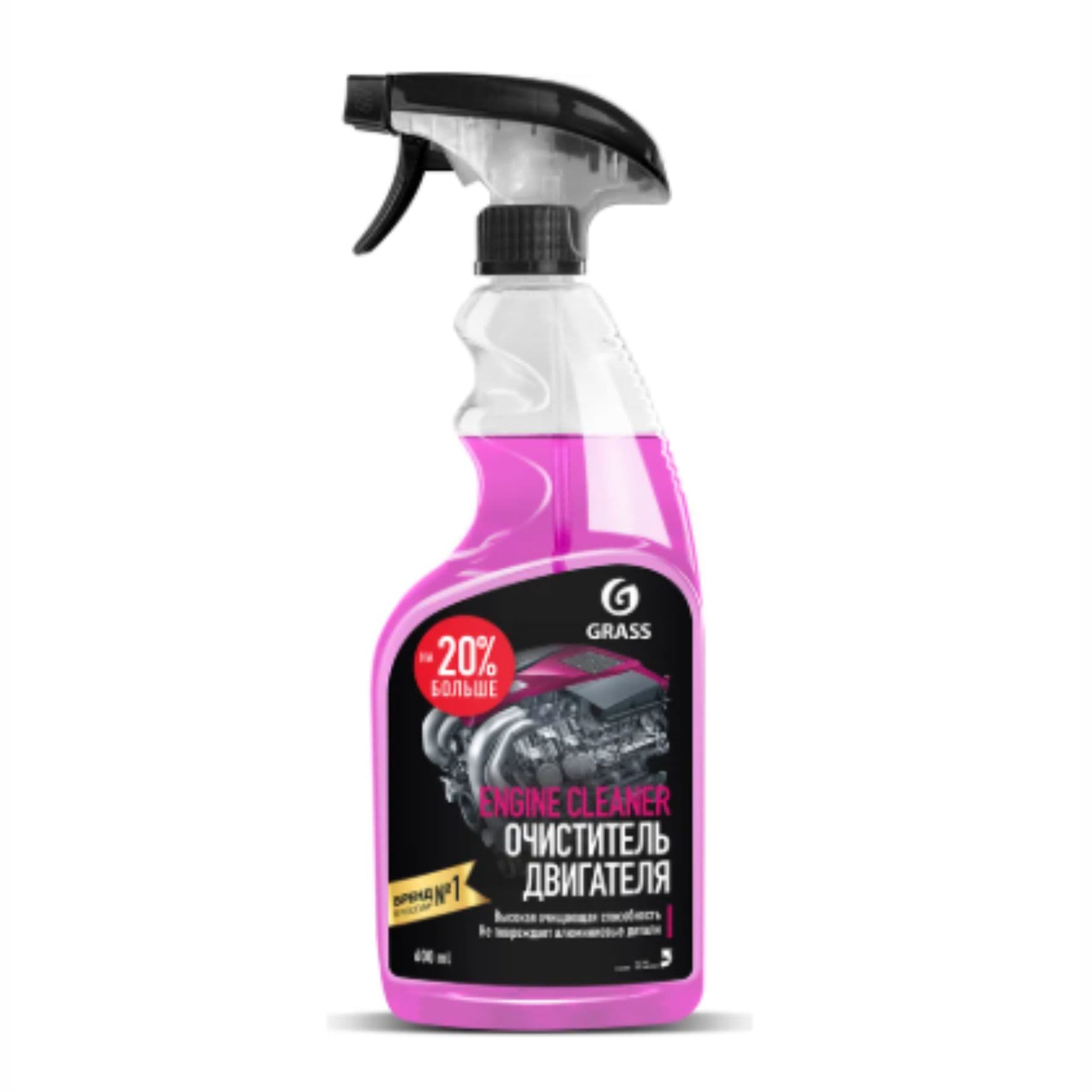 Очиститель двигателя Grass Engine Cleaner, 0,6л (арт. 110385)