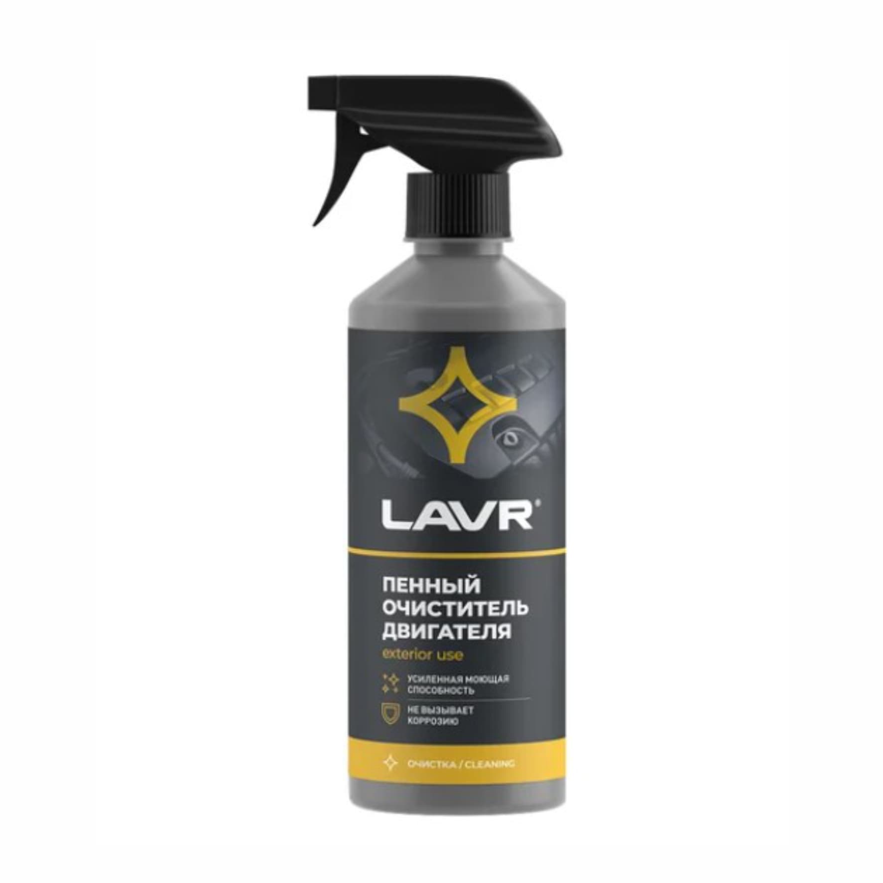 Очиститель двигателя пенный LAVR 500мл (арт. Ln1508)