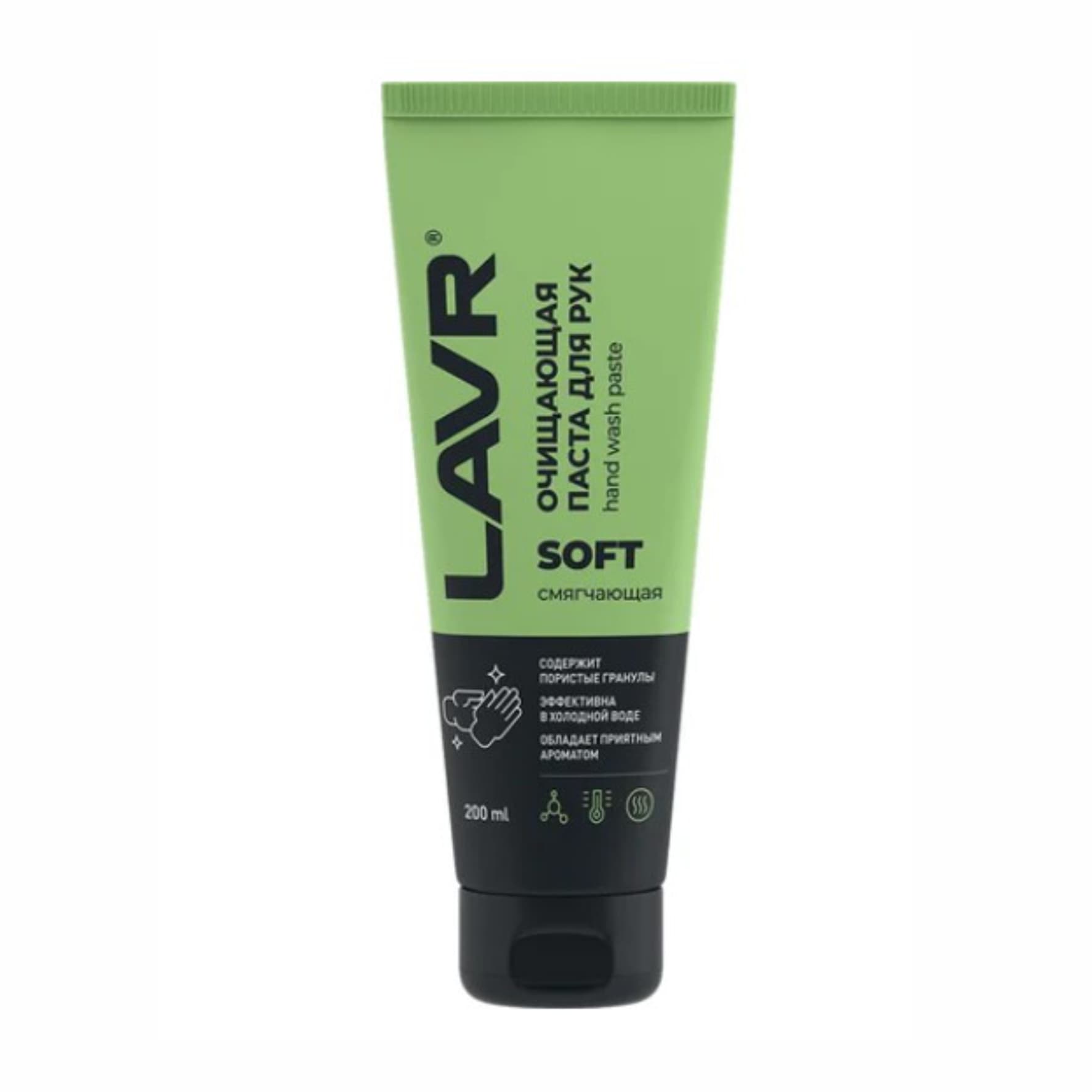 Очищающая паста для рук LAVR Soft с гранулами, 0,2л (арт. Ln1758)