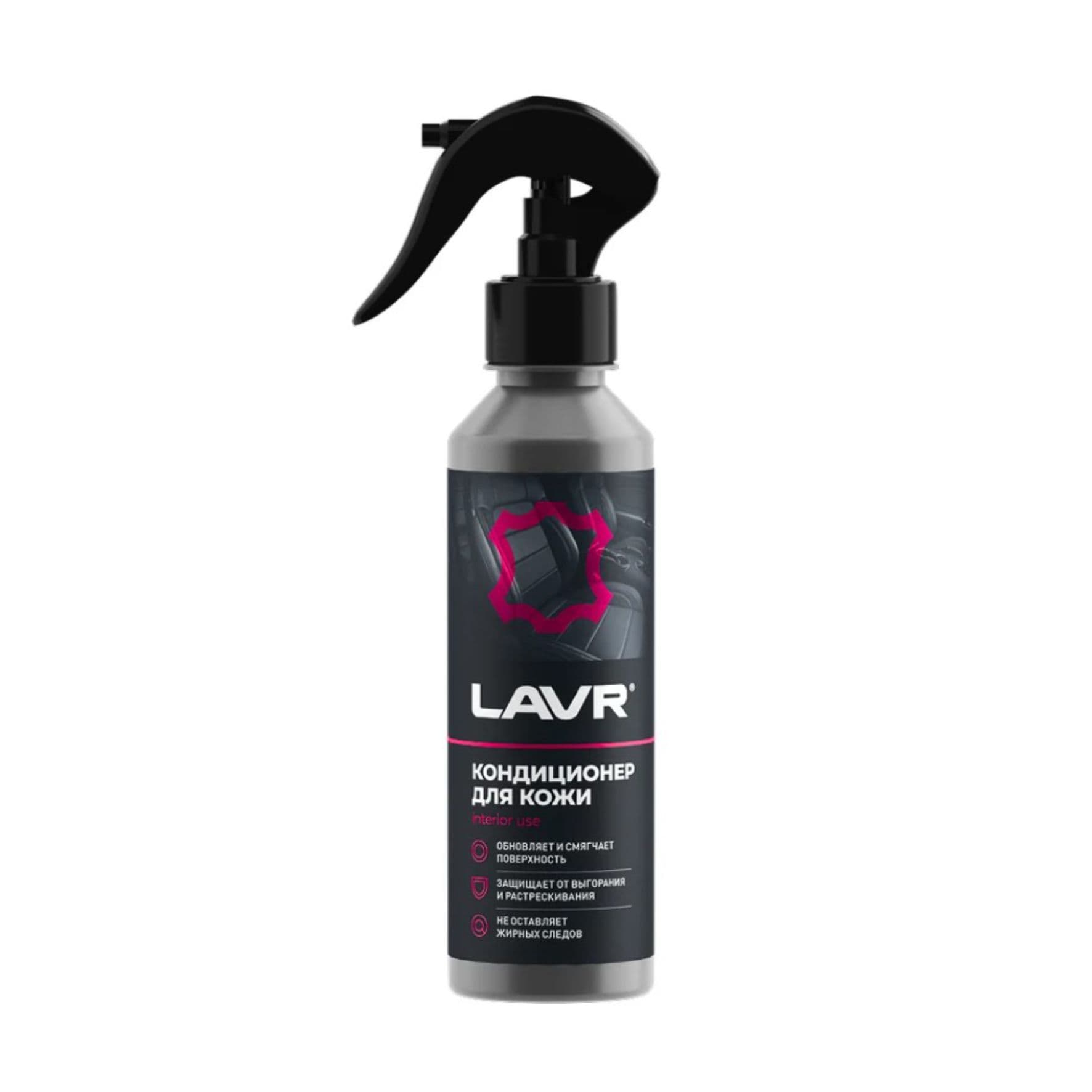 Кондиционер для кожи восстанавливающий, Lavr, 255мл (арт. Ln2407)