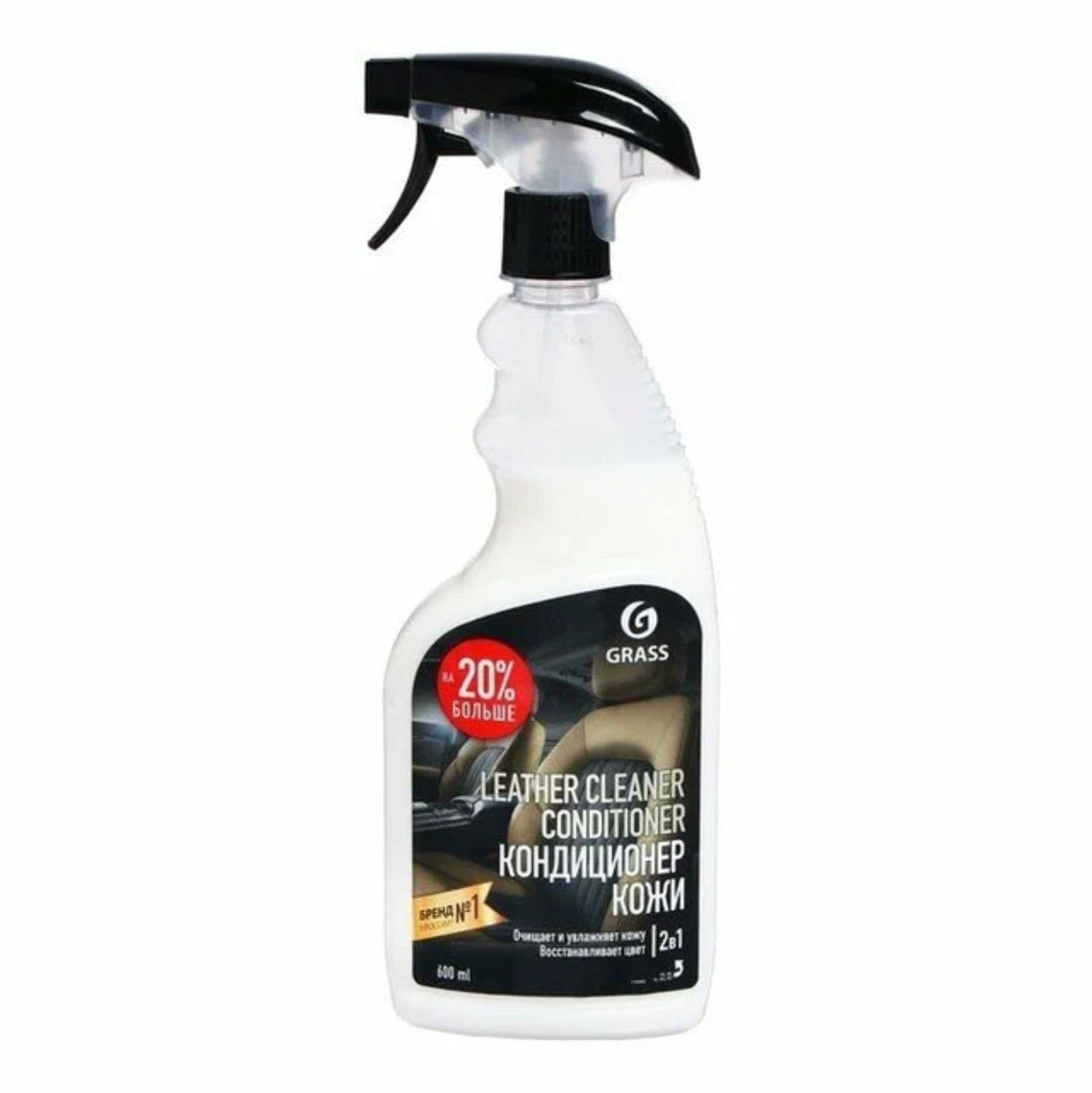 Очиститель-кондиционер кожи Leather Cleaner Conditioner, Grass, 0,6л (арт. 110402)