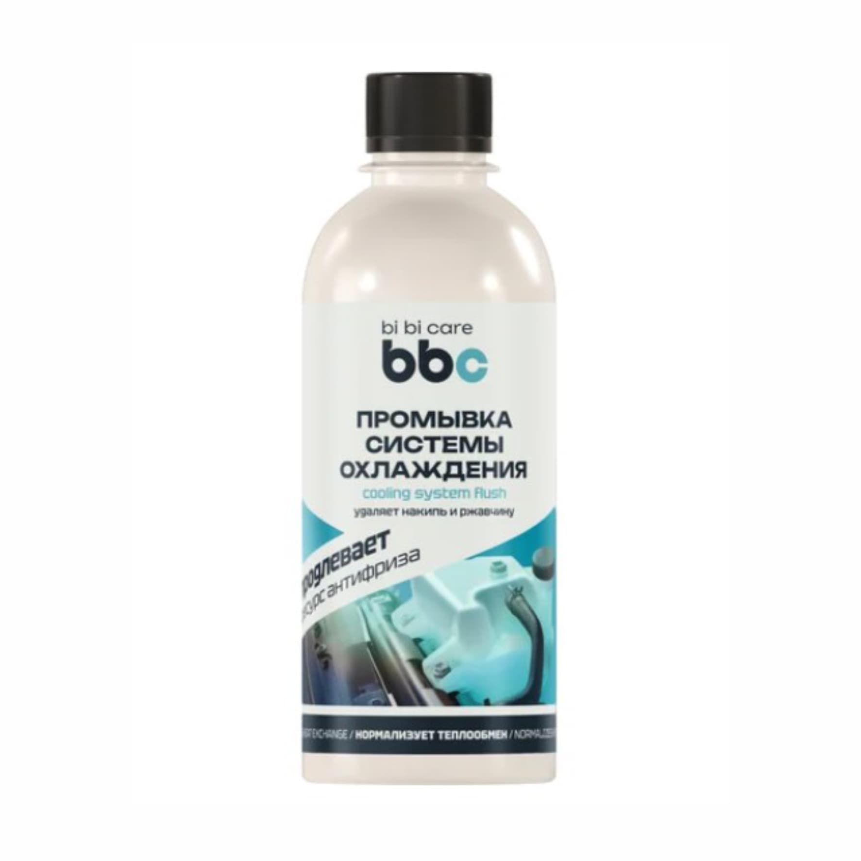 Промывка системы охлаждения BiBiCare, 0,28л (арт. 4301)