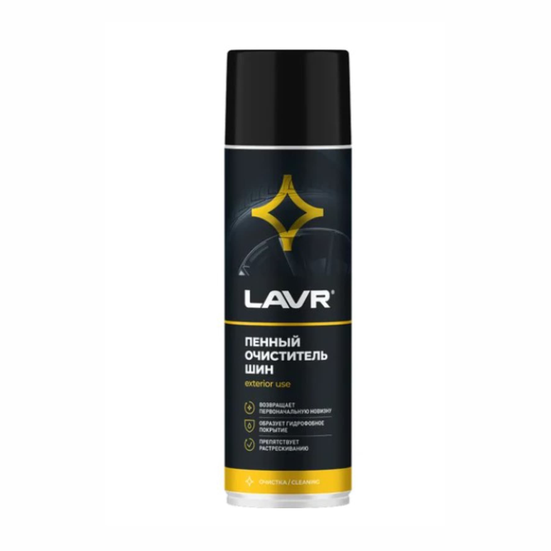 Очиститель шин пенный LAVR, 0,65л (арт. Ln1443)