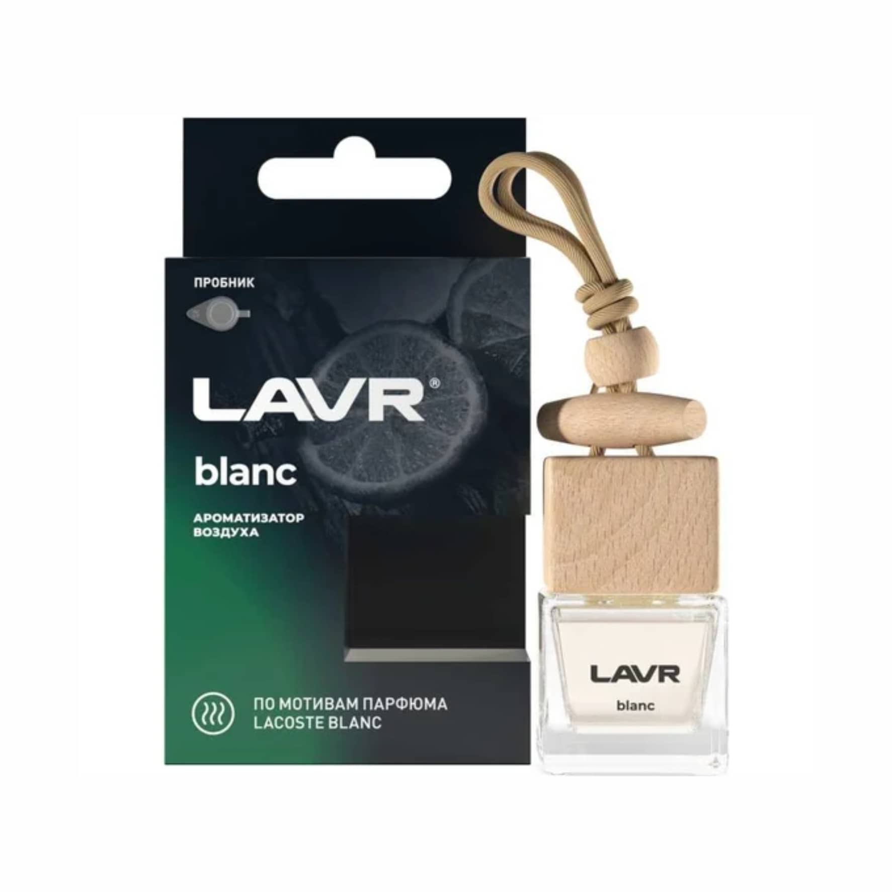 Ароматизатор Lavr Blanc White
