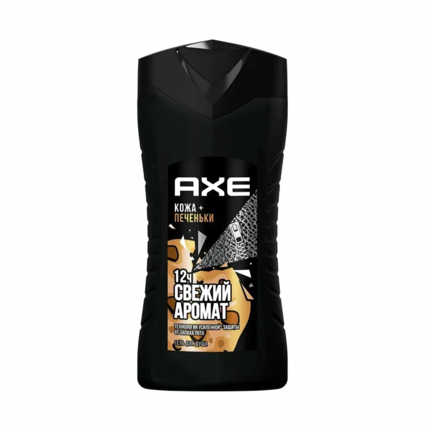 Гель для душа Axe Man "Кожа и печеньки" 250мл