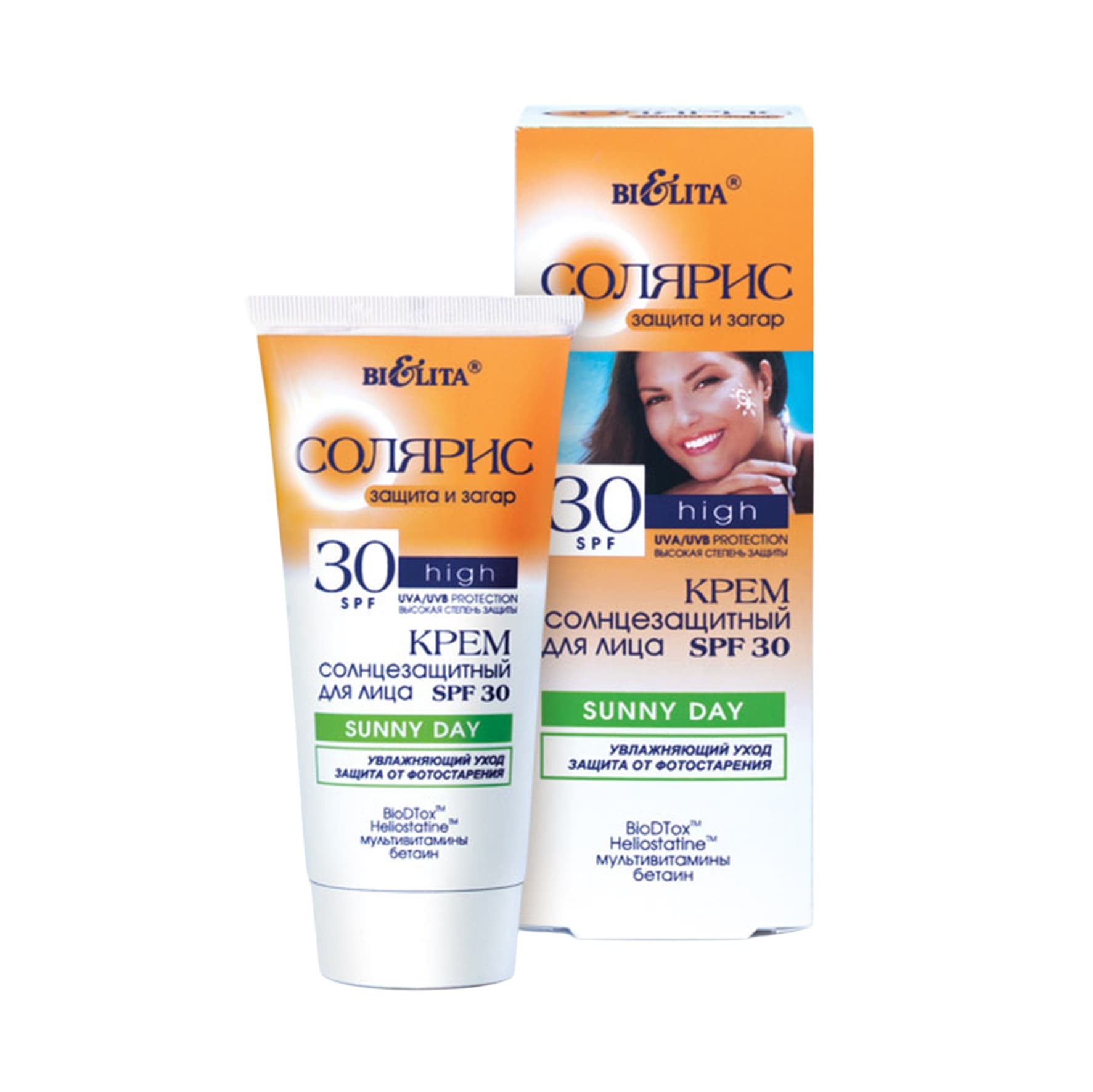 Крем солнцезащитный для лица Солярис SUNNY DAY SPF 30 50мл Б922