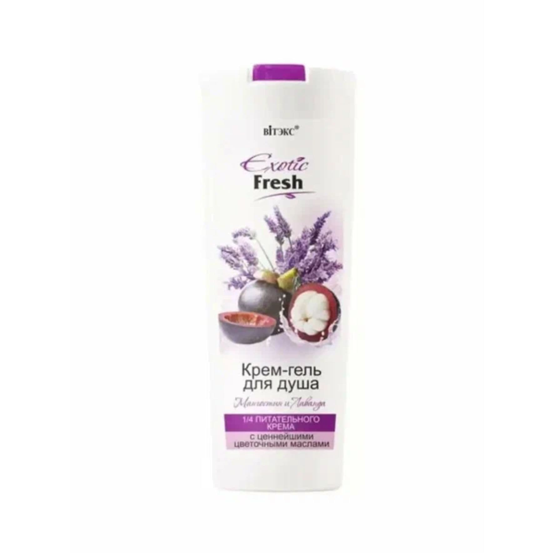 Крем-гель для душа Витэкс Exotic Fresh "Мангостин и лаванда" 500мл 0154